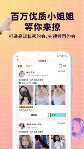 绿茶福利app1