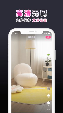 绿茶福利app2