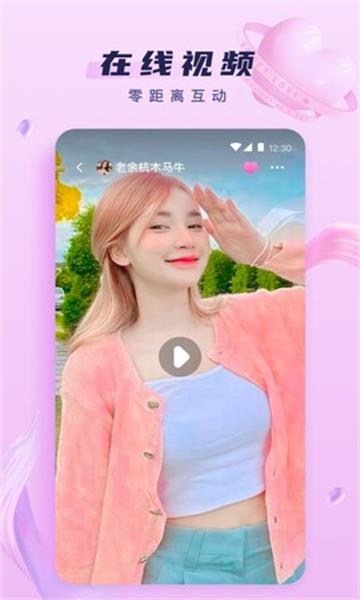 免费禁用软件app1