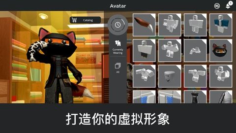 roblox作弊菜单最新版 2.574.445 安卓版2