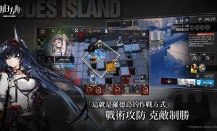 明日方舟免实名认证版本 13.0.01 安卓版1