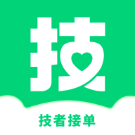 技者接单app 1.2.7 安卓版