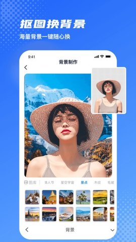 爱玩图APP 1.6.9 安卓版1