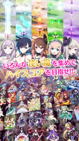 哥特系魔法少女 4.8.3 安卓版1