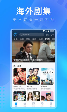 多多视频app 5.24.10 安卓版3