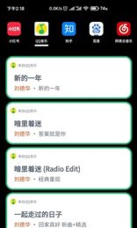 大鲸搜索app 4.0 安卓版2