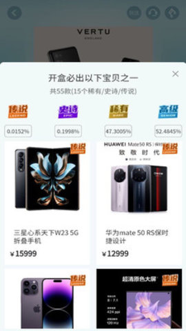 哆乐魔盒安卓app下载 1.0.02