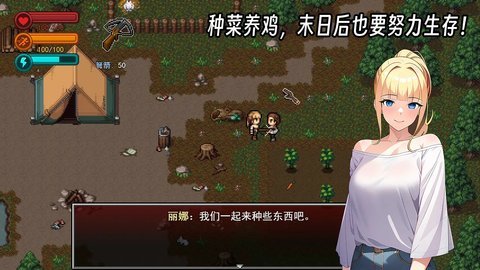 疫地求生2最新版 0.75 安卓版1