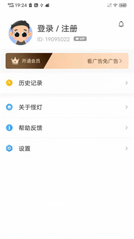 玄黄阅读app 1.0.0 安卓版2