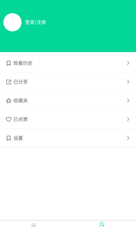 绿萝视讯短视频app 1.0 安卓版3