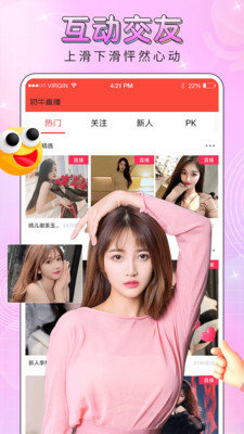 西施阁App 3.9.3 安卓版3