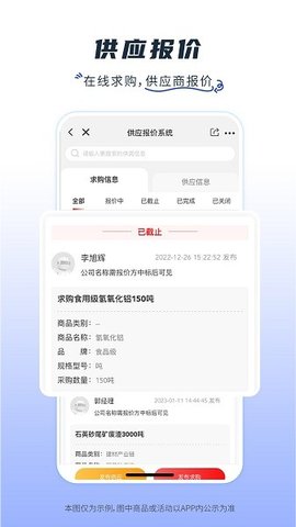 玻多多APP 4.2.26 安卓版1