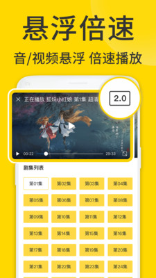 ViaX浏览器APP 1.6.2 安卓版2