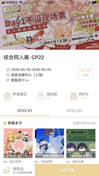 cpp无差别app 3.10.6 最新版1