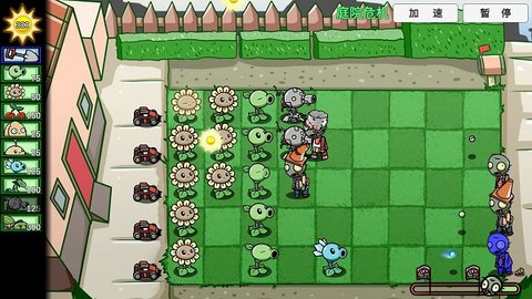 pvz_bt最新版 0.59.10 安卓版2