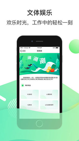 爱口袋app 4.3.0 安卓版3