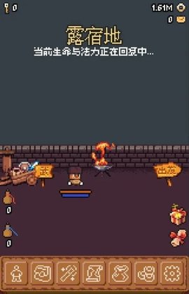 隐士出山最新版 0.1.5 安卓版4