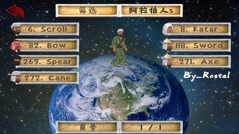 重返战争汉化版 1.061 安卓版1