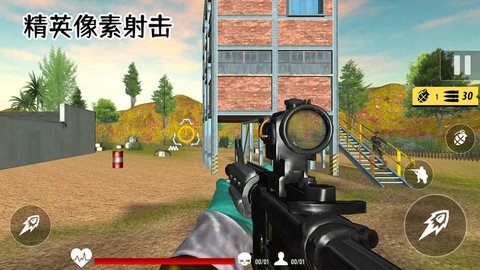 精英像素射击 1.0 安卓版2