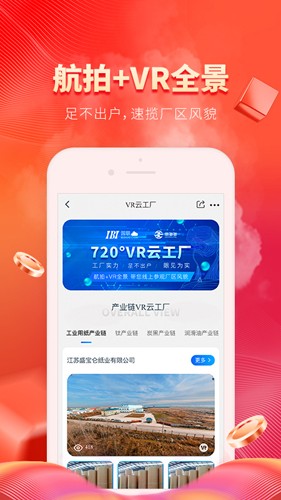 纸多多回收app 2.2.27 安卓版3