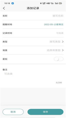 极牙APP下载 1.0.9 安卓版1