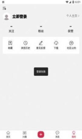 酷乐米app下载 0.1.0 安卓版1