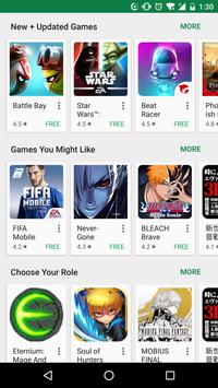 Google Play store下载安卓APP 35.8.122