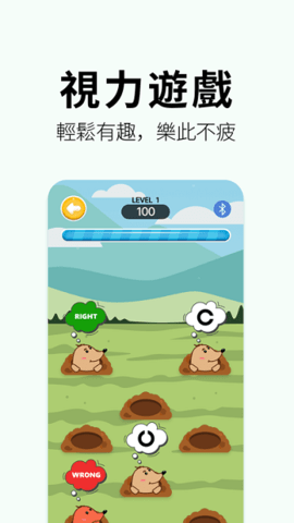 奥图视APP 3.2 安卓版1