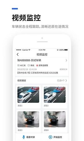 易流云APP 6.5.0 安卓版2