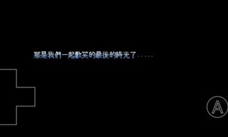 野比大雄的生化危机second最终之战下载 0.6.2.1 安卓版2