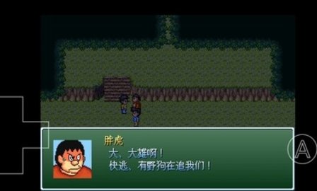 野比大雄的生化危机escapeisland下载 0.6.2.1 安卓版4