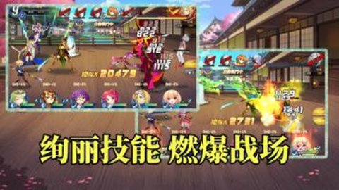 姬战无双古锭刀手游下载 2.13 安卓版1