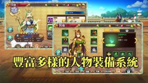 姬战无双古锭刀手游下载 2.13 安卓版2