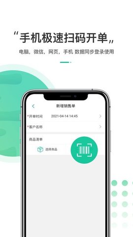 东西市APP 1.6.5 安卓版1