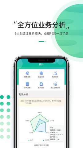 东西市APP 1.6.5 安卓版2