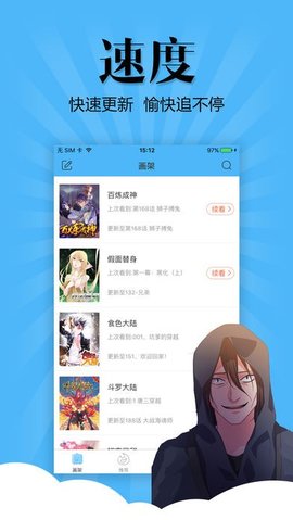 Zero漫画下载 5.22 安卓版2