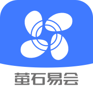 萤石易会app 1.0.0 安卓版