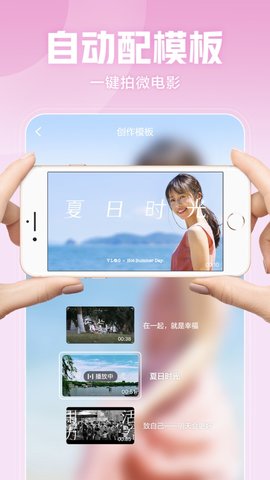 西瓜视频TV版 7.5.8 安卓版5