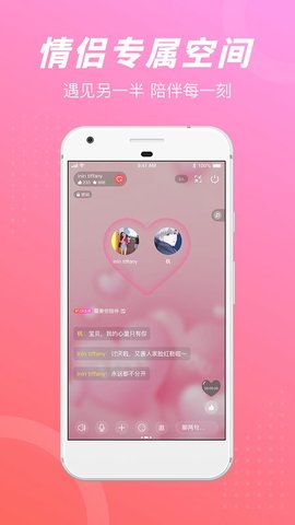 语玩app 1.87.1 安卓版2