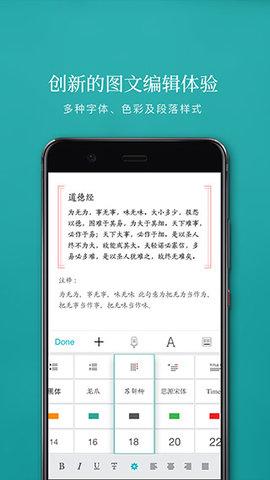 zineAPP 6.7.13 安卓版3