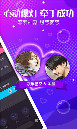 声动app下载 5.63.0 安卓版2