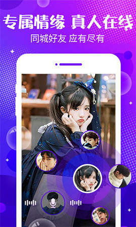 声动app下载 5.63.0 安卓版1