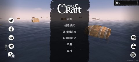 raft汉化版 347 最新版4