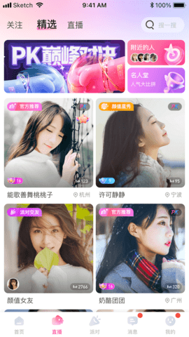 阿拉丁视频app 2.8.3 安卓版1