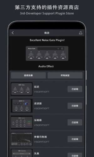 音乐制作工坊app下载 2.0.32 安卓版2