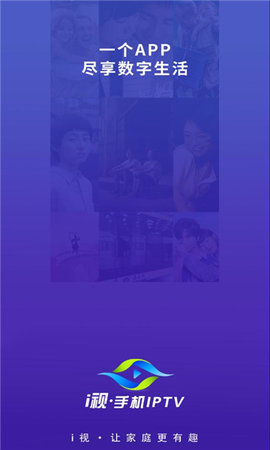 i视影视app 3.5.3 安卓版1