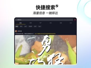 抖音手表版 10.0.0 安卓版2