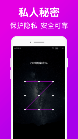 私人浏览器app 1.4.6 安卓版3