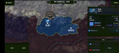 文明时代2火岸mod 1.2 安卓版3