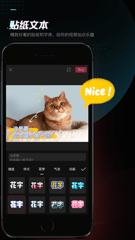 剪映去水印版app版本 10.5.0 安卓版1